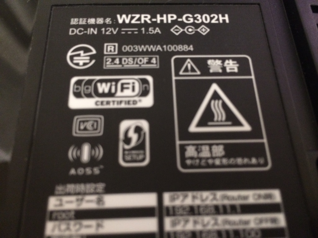 WZR-HP-G302H external